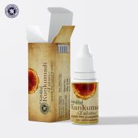 Kottakkal Kunkumadi Tailam - Ayurvedic Face Massage Oil